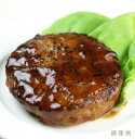 照焼ソースハンバーグ150g ハンバーグ 洋風料理 【冷凍食品】【業務用食材】【10800円以上で送料無料】