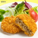 あらびきビーフのメンチカツ80g×10個入 ジェフダ とんかつ・メンチカツ 洋風料理 【冷凍食品】【業務用食材】【10800円以上で送料無料】