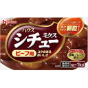 ハウスビーフシチュー（顆粒）1kg　ハウス食品　ビーフシチュー　シチュー　洋風料理　【常温食品】【業務用食材】