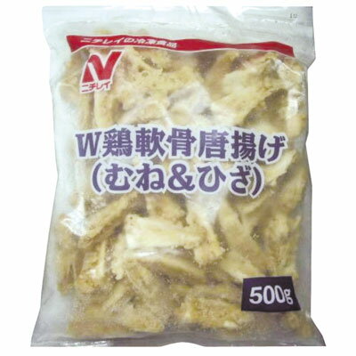 W鶏軟骨唐揚げ（むね＆ひざ）500g　ニチレイ軟骨　唐揚げ　和風料理【冷凍食品】【業務用食材】【10800円以上で送料無料】