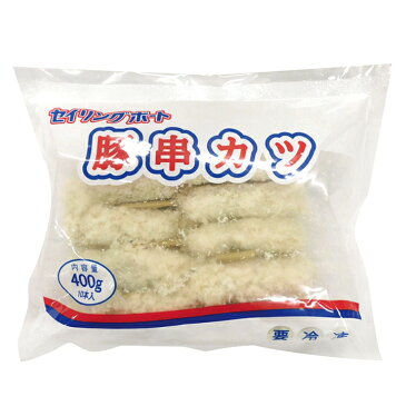 豚串カツ400g（玉ねぎ入）40g×10本入 石光商事 串カツ 串揚げ 和風料理 【冷凍食品】【業務用食材】【10800円以上で送料無料】