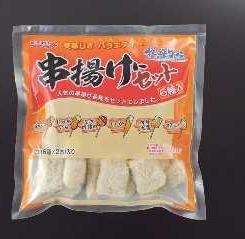 串揚げバラエティ210g 極洋 串揚げ 和風料理 【冷凍食品】【業務用食材】【10800円以上で送料無料】