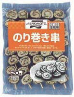 のり巻き串19g×20本入　味の素　串揚げ　和風料理　【冷凍食品】【業務用食材】【10800円以上で送料無料】