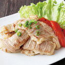 丸協食産)牛シマチョウ塩麹だれ白味噌味 200g 丸協食産 シマチョウ 牛肉の調理食品 和風料理 【冷凍商品】【業務用食材】【10800円以上で送料無料】