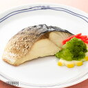 【介護食】大冷)ふっくら骨なしとろさば塩焼50g×5枚入 大冷 和風 魚料理 和風料理 【冷凍食品】【業務用食材】【10800円以上で送料無料】(4)