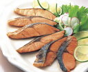 大冷)パック骨なし秋さけ塩焼(国産)30g(10枚) 大冷 焼き魚 魚料理 和風料理 【冷凍食品】【業務用食材】【10800円以上で送料無料】