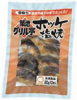 築地グリル亭　ホッケ塩焼約20g×10切入　オカフーズ　ホッケ　魚料理　和風料理　【冷凍食品】【業務用食材】【10800円以上で送料無料】