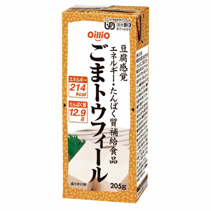 ■商品説明舌で押しつぶせるやわらかさ。甘くない豆腐感覚でおかずとして毎日使用してもあきない味。 メーカー名 日清オイリオグループ 商品番号 16238 規格（内容量） 205g 外装サイズ 備考 最終加工地 原材料 大豆、ねりごま、デキストリン、ごま油、食塩、砂糖、ガラクトオリゴ糖、ゲル化剤（増粘多糖類）、カラメル色素、ピロリン酸Na、V.E(一部に大豆・ごまを含む） 賞味期限 パッケージにてご確認いただいております。 保存方法 常温保存 [この商品のキーワード]豆腐 タスカルネットショップお問い合わせ窓口 電話：0120-625-174 （受付時間：平日　10時〜17時） E-mail　tasucall@tasucallshop.com ※土・日・祝のお問い合わせは翌営業日以降のご返答となります。