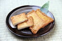冷めてもオイシイかく天約34gx20枚 ヤマサ蒲鉾 かく天 かまぼこ類 和風料理 【冷凍食品】【業務用食材】【10800円以上で送料無料】