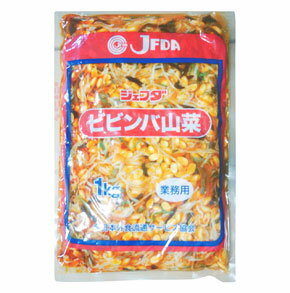 ビビンバ山菜1kg（固形量900g） JFDA ビビンバ 韓国料理 中華料理 【常温食品】【業務用食材】【8640円以上で送料無料】