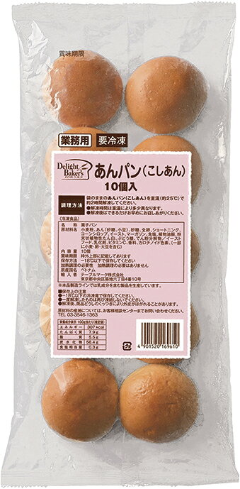 テーブルマーク）あんパン（こしあん）B04　10個　テーブルマーク　あんパン　　パン　【冷凍商品】【業務用食材】[10800円以上で送料無料] tasucall-10005920 業務用食材タスカルネットショップ サンプル画像2
