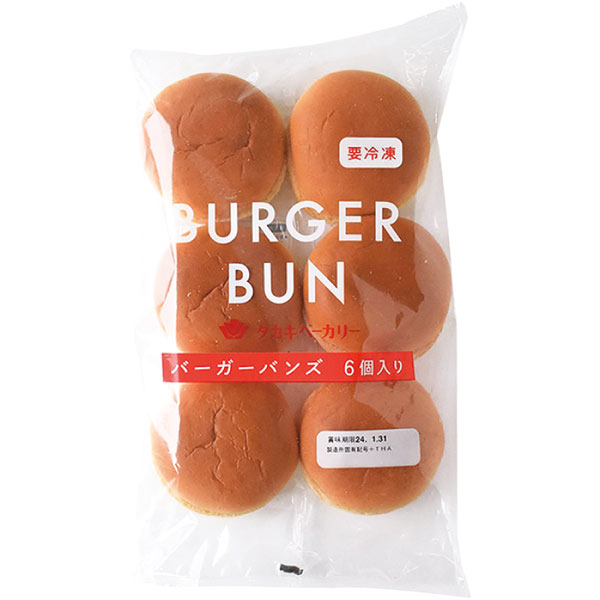 タカキベーカリー）TBバーガーバンズRN　396g（6個入）　タカキベーカリー　バーガー　バンズ　パン　ハンバーガー　【冷凍商品】【10800円以上で送料無料】【業務用食材】 tasucall-10007313 業務用食材タスカルネットショップ サンプル画像2