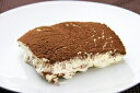 五洋食品)ディッシュアップ ティラミス430g 五洋食品 デザート ケーキ 洋菓子【追加商品】【冷凍食品】【業務用食材】【10800円以上で送料無料】(4)