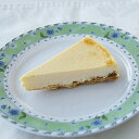 味の素)ニューヨークチーズケーキ約60gx6個 味の素 ケーキ 洋菓子 【冷凍食品】【業務用食材】【10800円以上で送料無料】