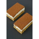 エクセル)マスカルポーネの口どけティラミス 1本(250g) エクセル貿易 ティラミス マスカルポーネノクチドケティラミス ココアティラミス 【冷凍商品】【10...