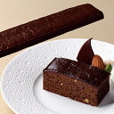 フリーカットケーキ ブラウニー(ベルギー産チョコレート使用)370g フレック ブラウニー ケーキ 洋菓子 【冷凍商品】【業務用食材】【10800円以上で送料無料】(4)