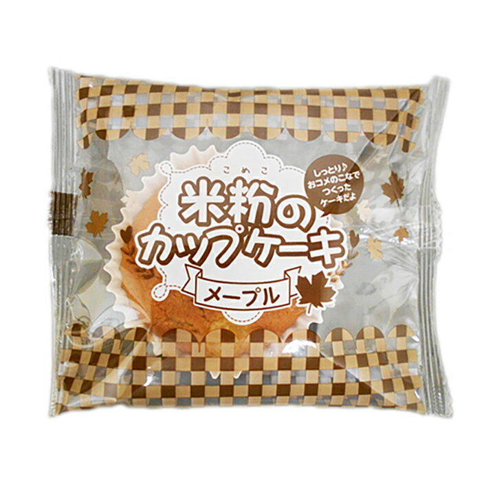 ヤヨイ)米粉のカップケーキ・メープル(鉄)25...の紹介画像2