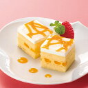 味の素)フリーカットケーキマンゴー (アルフォンソマンゴーピューレ使用)390g マンゴー ケーキ 洋菓子 【冷凍商品】【業務用食材】[10800円以上で送料...