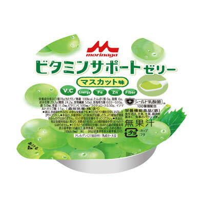 【介護】クリニコ)ビタミンサポートゼリー マスカ...の商品画像