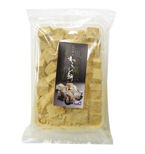 わらび餅（黒糖）約1kg（1個約15g）和菓子　和菓子　【冷凍食品】【業務用食材】【10800円以上で送料無料】 2