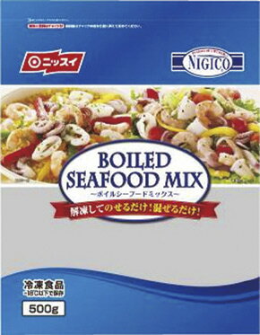 ボイルシーフードミックス（生食用）500g　ニッスイ　ミックス　魚介類食材　【冷凍食品】【業務用食材】【10800円以上で送料無料】