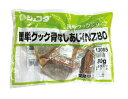 ジェフダ）簡単クック骨なしあじ（NZ）　80g（5枚）　ジェフダ　あじ　切身・その他　魚介類食材　【冷凍食品】【業務用食材】【10800円以上で送料無料】 2