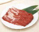 牛肩ロースすきやきしゃぶしゃぶ500g牛 生肉類【冷凍食品】【業務用食材】【10800円以上で送料無料】