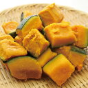 輸入)南瓜乱切り1kg 輸入 かぼちゃ その他野菜 野菜類 【冷凍商品】【業務用食材】【10800円以上で送料無料】