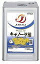 J−オイル）Jキャノーラ油　16．5kg　J−オイルミルズ　油　油・オリーブオイル　洋風調味料　【常温食品】【業務用食材】【10800円以上で送料無料】