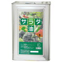 高級 コーン油 1400g 6缶 とうもろこし油 食用油 サラダ油 ギフトセット お中元 国産 コレステロール0 プレミアムオイル ビタミンE 天ぷら油 食用油 健康 サラサラ ヘルシー コーン油 コーンオイル 揚げ物油 唐揚げ 炒め物 和え物 ドレッシング 綿実油