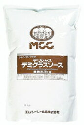 ジャンボパウチデリシャスデミグラスソース3kg MCC デミグラスソース 洋風調味料 【常温食品】【業務用食材】