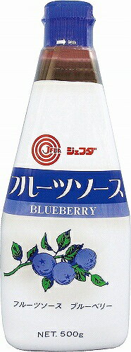 楽天業務用食材タスカルネットショップフルーツソースブルーベリー500g　ジェフダ　フルーツソース　その他ソース　洋風調味料　【常温食品】【業務用食材】