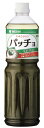 パッチョドレッシング（バジリコ）ドレッシング1L Mizkan ドレッシング 洋風調味料 【常温食品】【業務用食材】【10800円以上で送料無料】