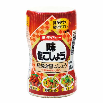 ダイショー)味塩こしょう荒挽き黒こしょう210gボトル ダイショー 砂糖・塩 胡椒 洋風調味料 【常温食品】【業務用食材】 ダイショー)味塩こしょう荒挽き黒こしょう210gボトル ダイショー 砂糖・塩 胡椒 洋風調味料 【常温食品】【業務用食材】