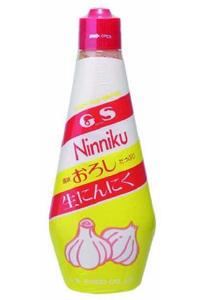 おろし生にんにく（チューブ）330g　GSフード　にんにく　洋風調味料　【常温食品】【業務用食材】