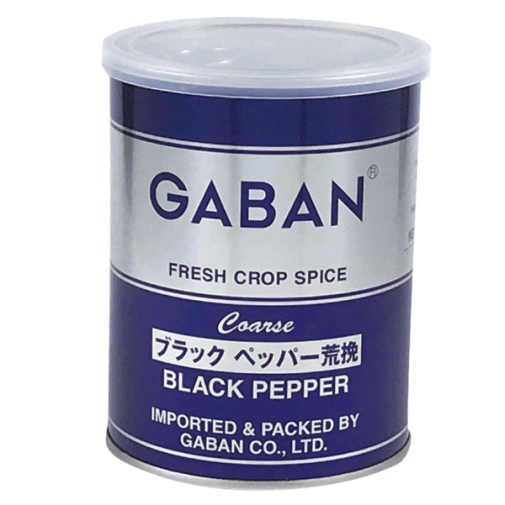 ギャバン）ブラックペッパー（荒挽）210g　ギャバン　胡椒　スパイス　洋風調味料　【常温商品】【業務用食材】