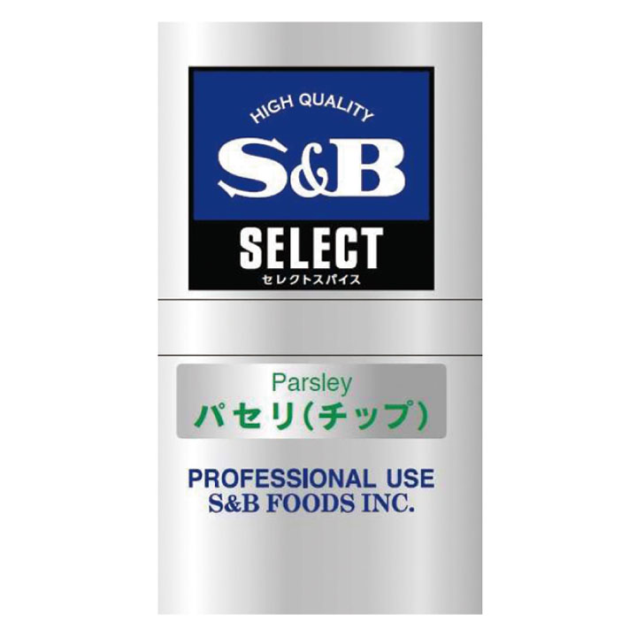 S＆B）パセリ（チップ）L缶80g　エスビー食品　パセリ　スパイス　洋風調味料　【常温商品】【業務用食材】