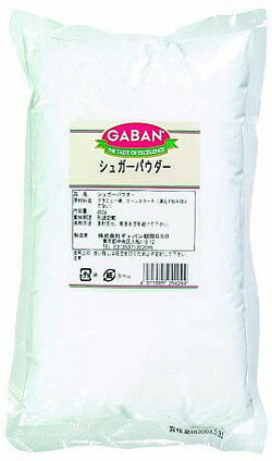 シュガーパウダー（粉糖）450g ギャバン砂糖 製菓 洋風調味料【常温食品】【業務用食材】