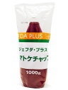 PLUSトマトケチャップ1kg　ジェフダ　ケチャップ　洋風調味料　【常温食品】【業務用食材】