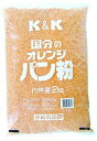 オレンジパン粉（ソフト・中目）2kg　国分　パン粉　洋風調味料　【常温食品】【業務用食材】【10800円以上で送料無料】