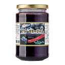 天長食品）ブルーベリージャム 880g　天長食品　ジャム　ジャム・はちみつ　洋風調味料　【常温商品】【業務用食材】