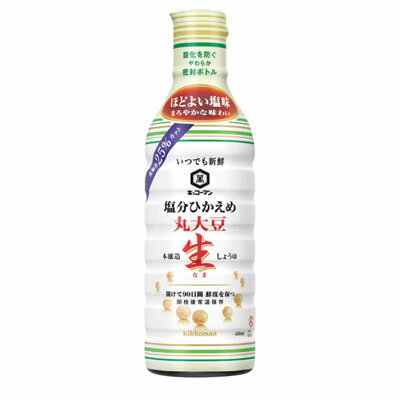 キッコー）イツデモ新鮮塩分ヒカエメ丸大豆生ショウユ450ml　キッコーマン食品　醤油　醤油・料理酒　和風調味料　【常温食品】【業務用食材】