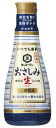 ■商品説明再仕込しょうゆを火入れ（加熱殺菌）せずに仕上げたさしみ用の生しょうゆです。■素材を活かす鮮やかな色、さしみの味を引き立てる豊かなうまみとやわらかな塩味、生臭みを抑える甘い香りが特長です。■使いやすさとフレッシュキープ機能を兼ね備えた新開発の卓上ボトルだから、開栓後常温保存で90日間しょうゆの鮮度が維持でき、最後まで新鮮なままおいしくお使いいただけます。■一滴単位から注ぐ量の調節がしやすいスクイズ式（押し出し式）の、食卓で使用しやすい200mlボトルです メーカー名 キッコーマン食品 商品番号 12939 規格（内容量） 200ml 外装サイズ 備考 調理方法：さしみへのつけ、かけ。さまざまな料理へ。 最終加工地 日本（千葉県） 原材料 大豆(アメリカ)(遺伝子組換えでない)、小麦、食塩／アルコール 賞味期限 パッケージにてご確認いただいております。 保存方法 常温保存 [この商品のキーワード]醤油、刺身醤油 タスカルネットショップお問い合わせ窓口 電話：0120-625-174 （受付時間：平日　10時〜17時） E-mail　tasucall@tasucallshop.com ※土・日・祝のお問い合わせは翌営業日以降のご返答となります。