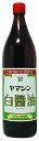 白醤油900ml ヤマシン 醤油・料理酒 和風調味料 【常温食品】【業務用食材】【10800円以上で送料無料】