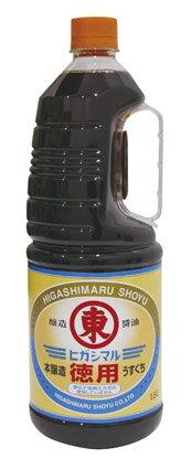 淡口醤油(徳用)1.8L ヒガシマル 醤油・料理酒 和風調味料 【常温食品】【業務用食材】 淡口醤油(徳用)1.8L ヒガシマル 醤油・料理酒 和風調味料 【常温食品】【業務用食材】