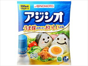 アジシオ300g 味の素 砂糖・塩 和風調味料 【常温食品】【業務用食材】