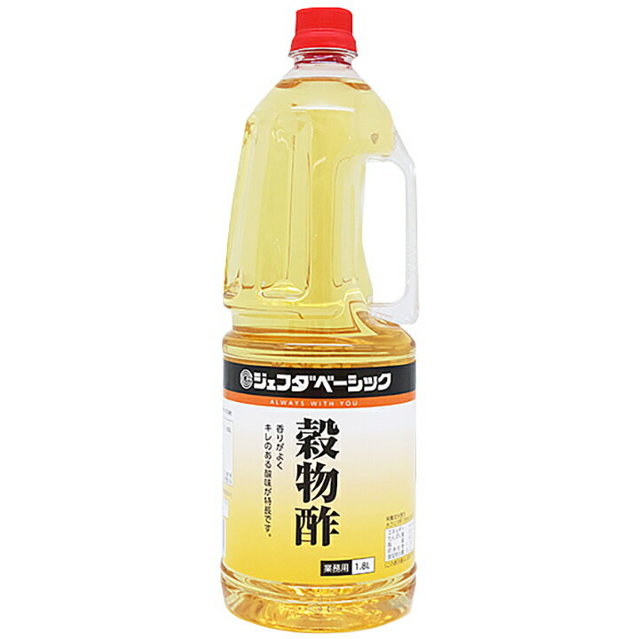 ジェフダベーシック　穀物酢1.8L ジェフダ 酢・みりん 和風調味料 【常温食品】【業務用食材】