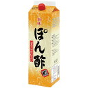 創味食品)ぽん酢 1.8L(約2.1kg) 創味食品 ポン酢 ソウミショクヒン)ソウミポンス1ポン 【常温商品】【業務用食材】(4)