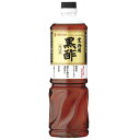 Mizkan)業務用黒酢1L Mizkan 酢 酢・みりん 和風調味料 【常温商品】【業務用食材】