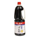 味付ぽんず1．8L ジェフダ ポン酢 酢・みりん 和風調味料 【常温食品】【業務用食材】